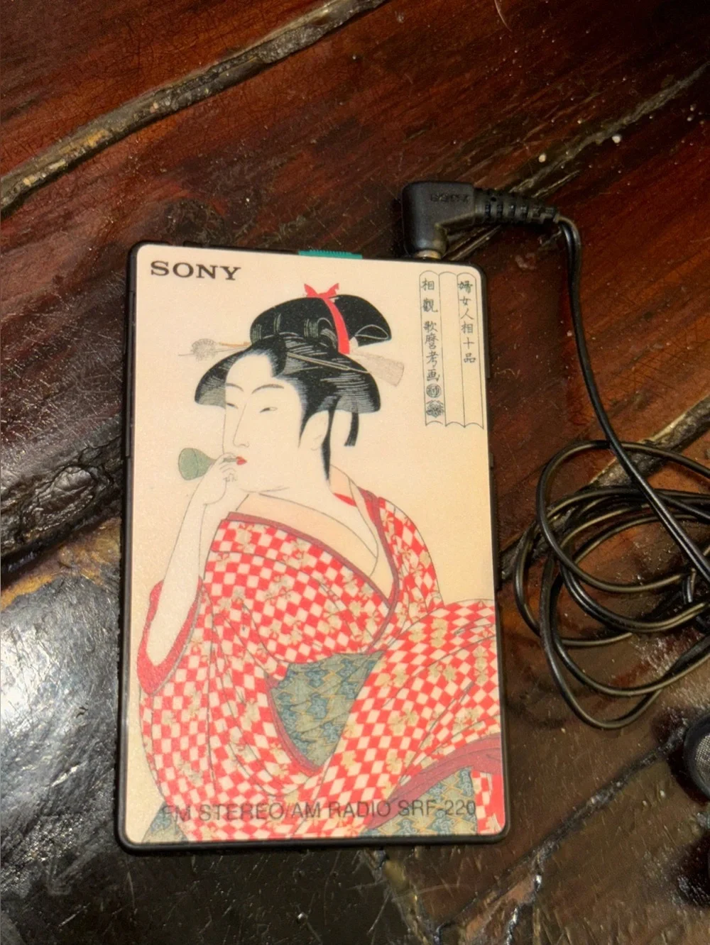 Sony Portable FM Stereo/AM Radio with Geisha Graphics